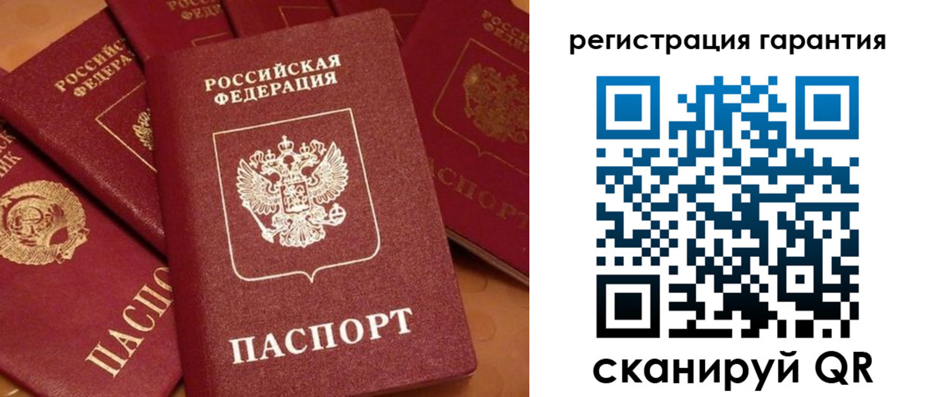пропишу в квартире в Аксае