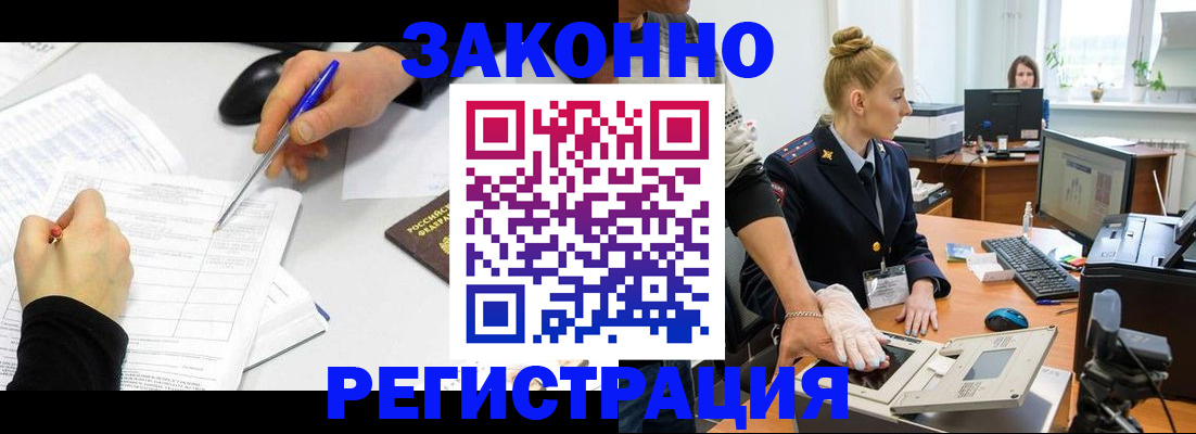 регистрация для дет. сада в Аксае