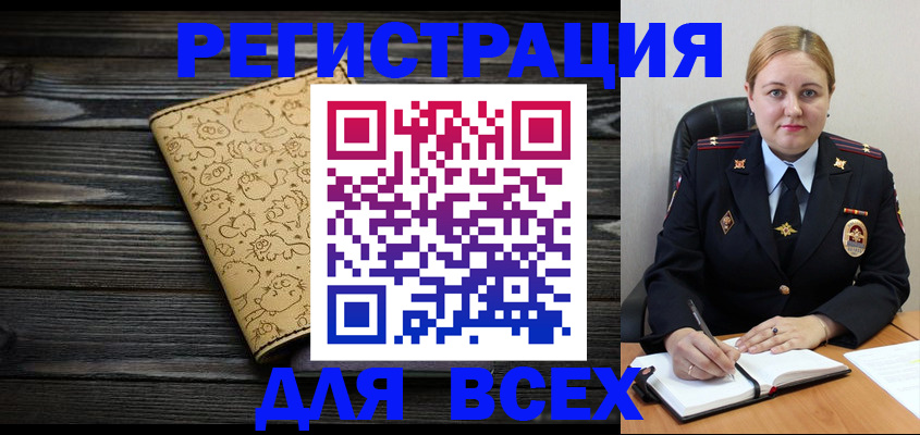 временная регистрация 2025 в Аксае