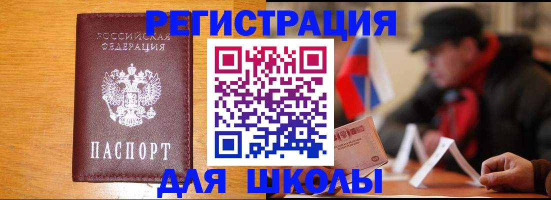 найти адрес прописки в Аксае